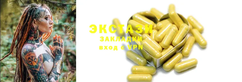 Ecstasy таблы  Урай 