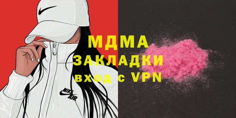 МДМА VHQ  даркнет сайт  Урай 